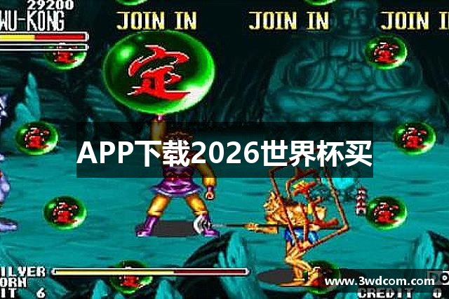 常见的问题解答